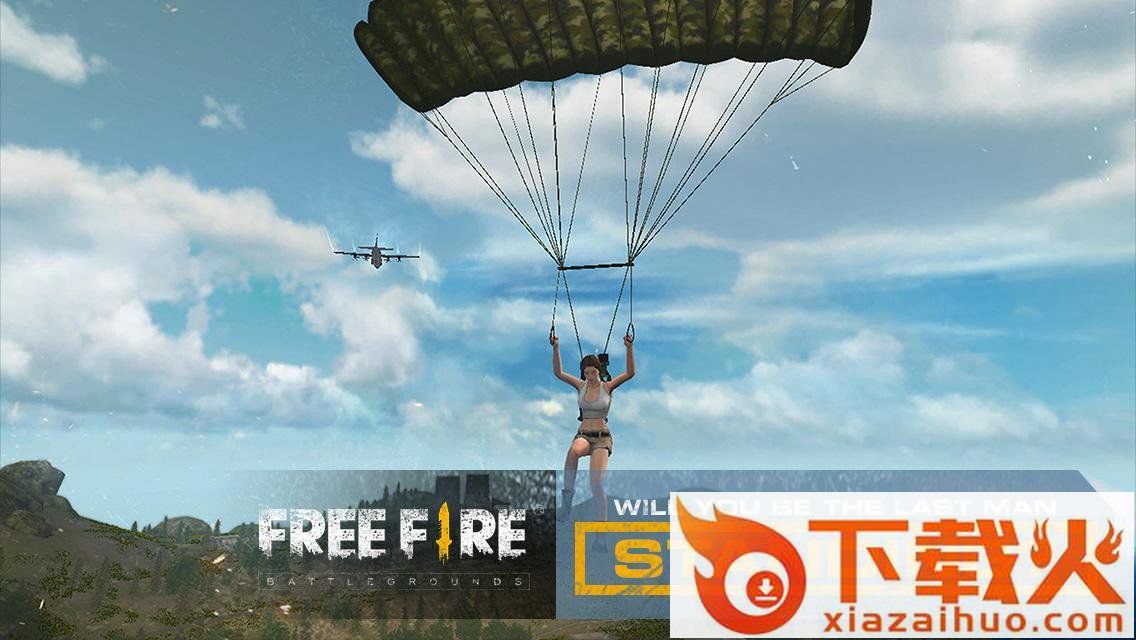 我要活下去手游官方版下载截图1