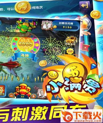鱼丸游戏森林舞会正版截图3