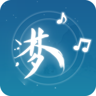 梦与音符 v1.0.1 安卓版 梦与音符 v1.0.1 安卓版