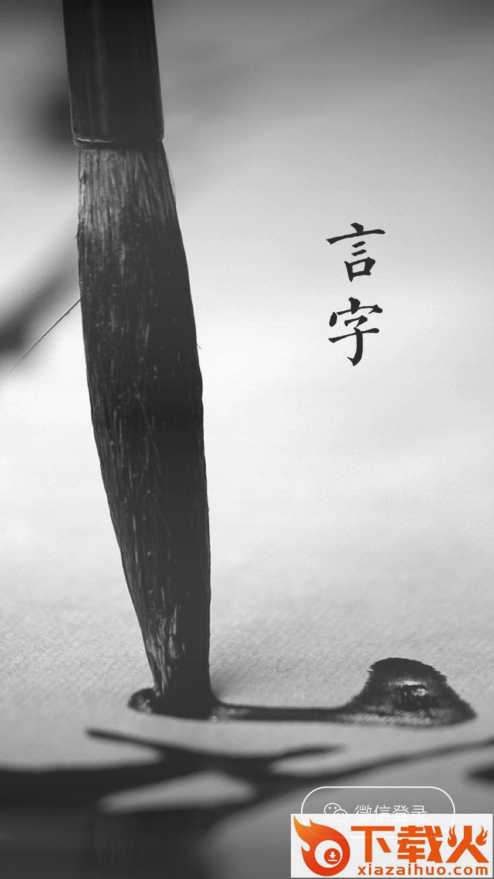 有色无声app(诗词社区)截图1