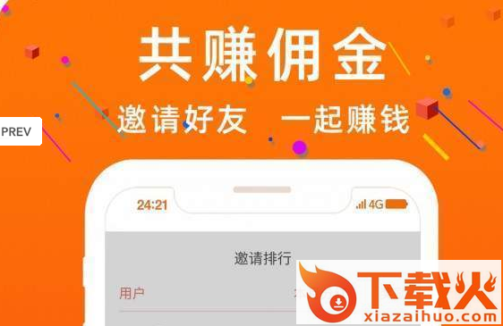 招财龟截图3