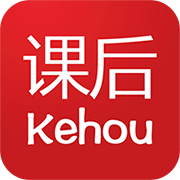 课后网手机客户端下载-课后网APP下载v9.5.1.0.2 最新版