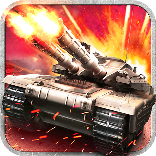 坦克世界大战手游下载-坦克世界大战v1.0.0 最新版