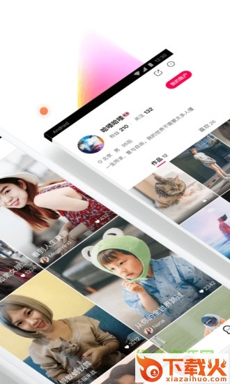 全民小视频ios版本 v2.10.5 官方iphone最新版 截图1