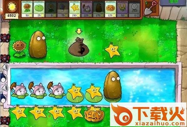 mixed植物大战僵尸小游戏 v1.1 最新版 截图1