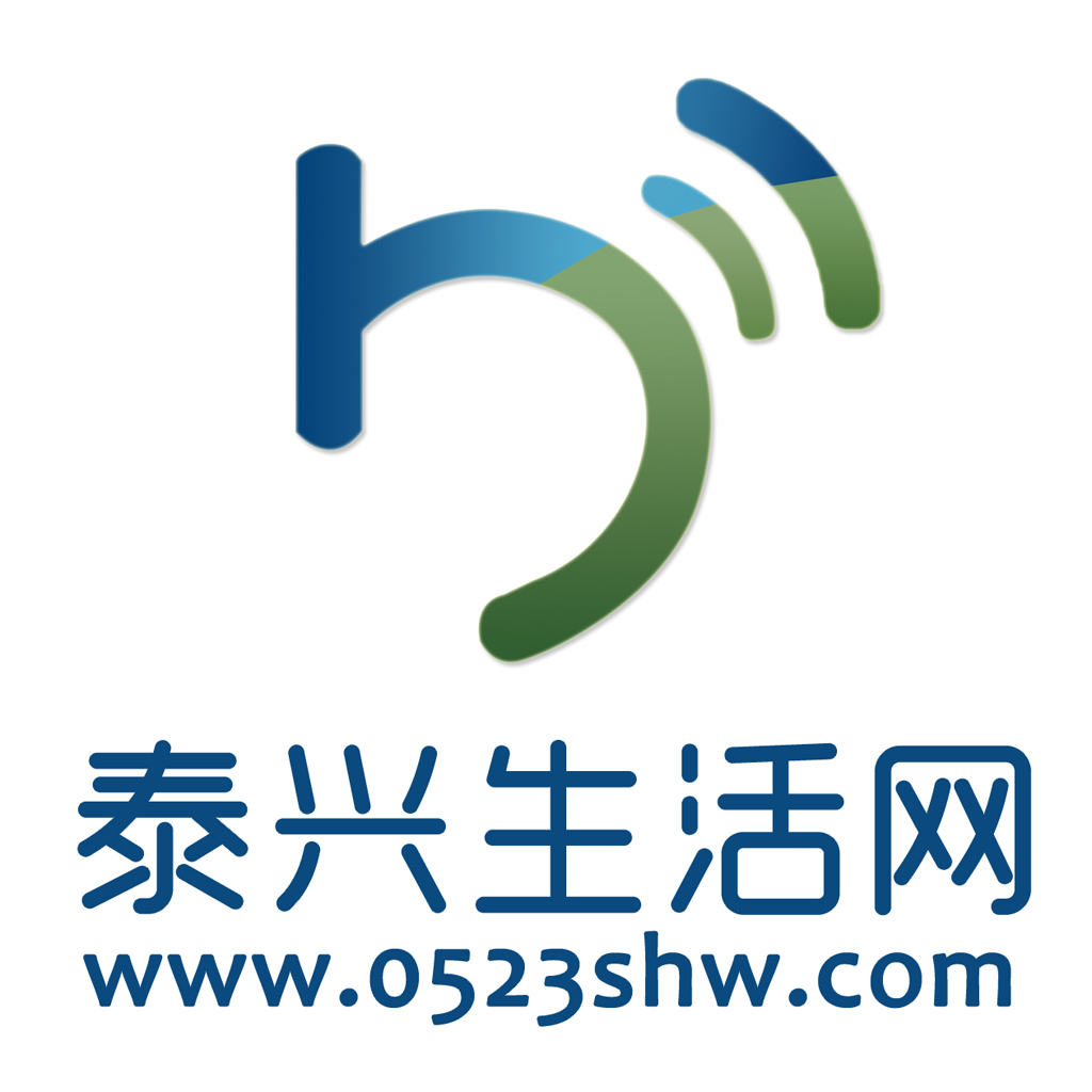 泰兴生活网app v5.3.7 安卓版