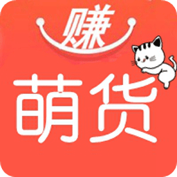 赚萌货app下载-赚萌货v1.0.0.3 安卓版