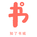 知了书城app下载-知了书城v1.0 安卓版