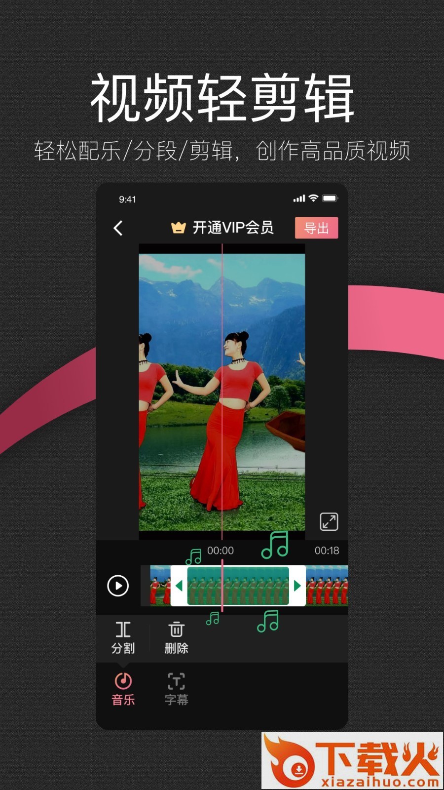 绘影大字版app截图2