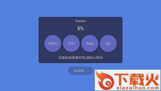 电视鲸TV版截图2