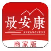 最安康商家版app下载-最安康商家版v2.0.0 官方最新版