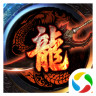 斩龙传奇手游 v1.0.1 安卓版