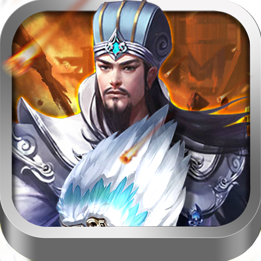 灵武纪元手游下载-灵武纪元v1.5.3 安卓版