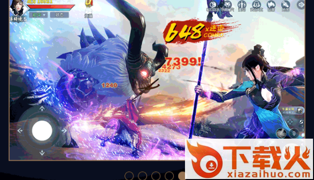 天下百战截图1