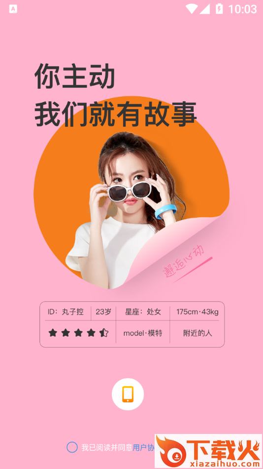 七叶app截图2