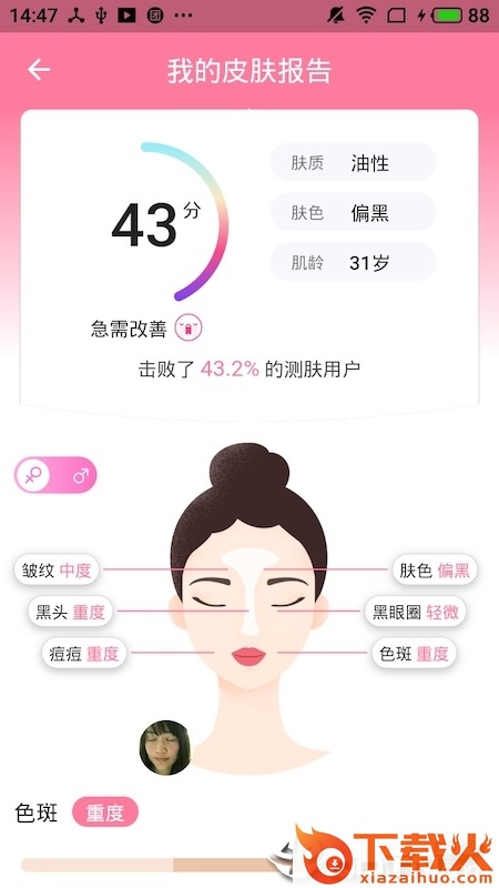 抖哒 v1.1.0 安卓版截图2