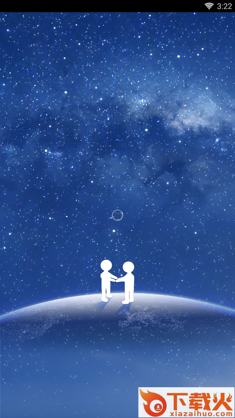 刘伯温浏览截图1