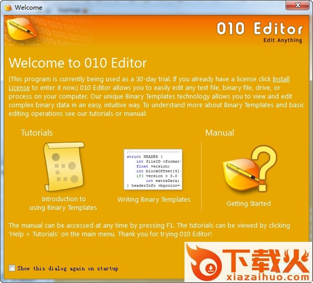 010 Editor中文版(十六进制编辑器) v6.0.2 汉化 截图2