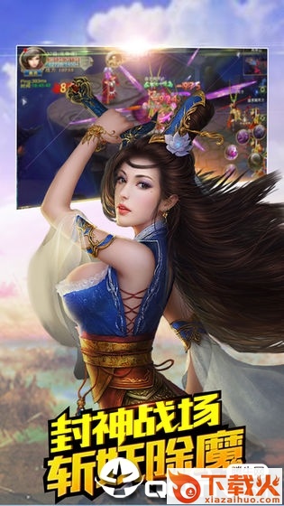 虚空法尊截图2