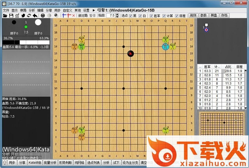 katago卡塔狗围棋 最新整合版 截图1