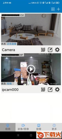 Kingfisher app截图2