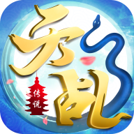 天乩传说手游下载-天乩传说v1.1.9 安卓版