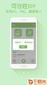 绿豆动态壁纸app截图2