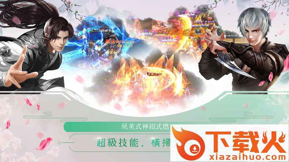 我的恋人时代手游 v1.0.9 安卓版截图1