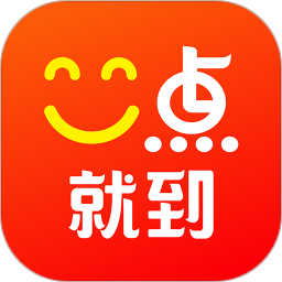 一点就到app下载-一点就到v1.2 安卓版