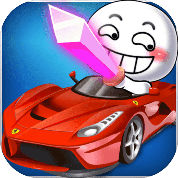 请问你为啥这么厉害游戏下载 v1.0.0.1 安卓版