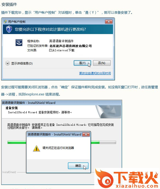 vhomework网页插件