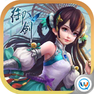 御剑逆仙 v4.2.59 安卓版