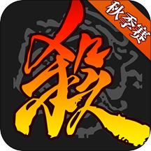 三国杀旧版本下载-三国杀旧版本v3.7.8 老版本