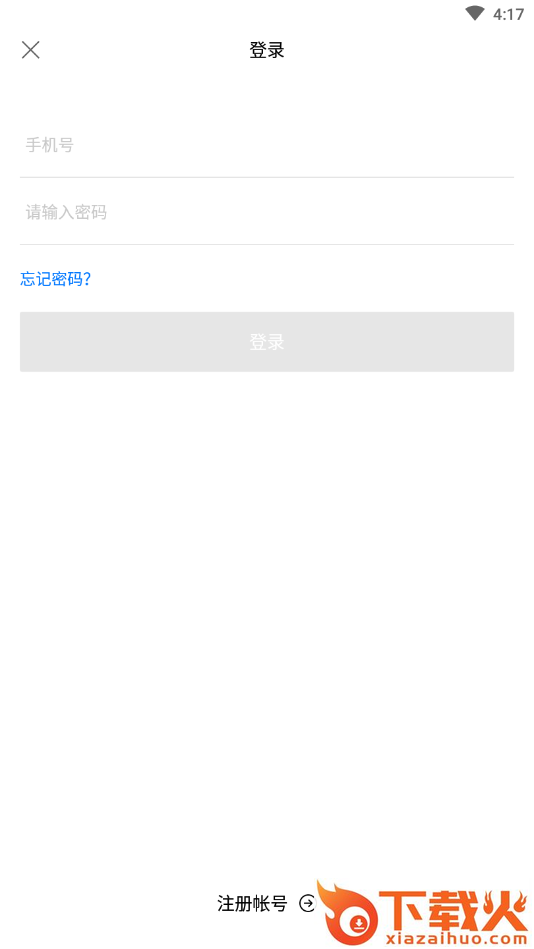 四大秘笈平台截图2
