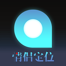寻见定位下载安卓版-寻见定位appv3.0 最新版
