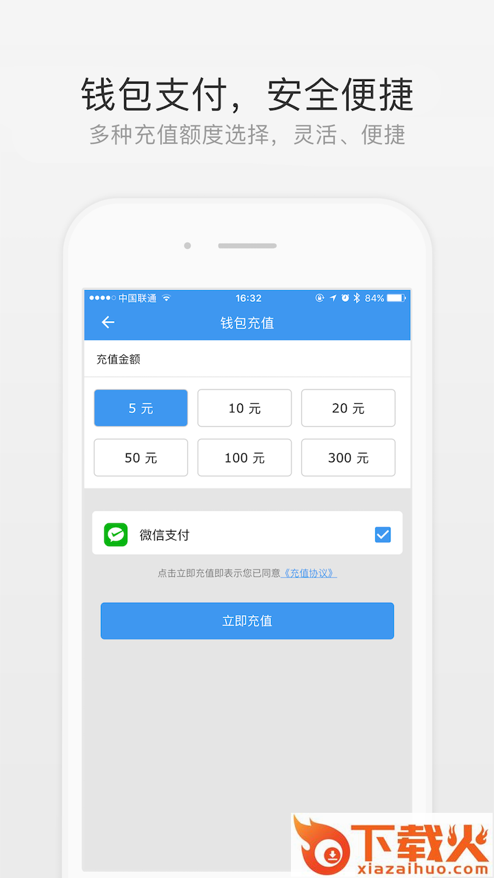 萌猫出行截图2
