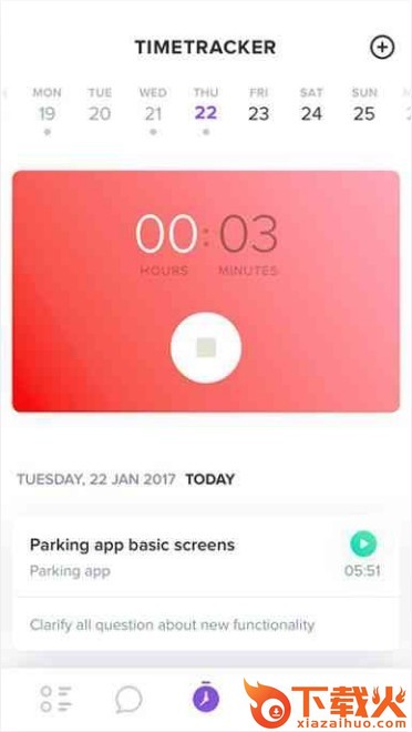 点点守护截图2