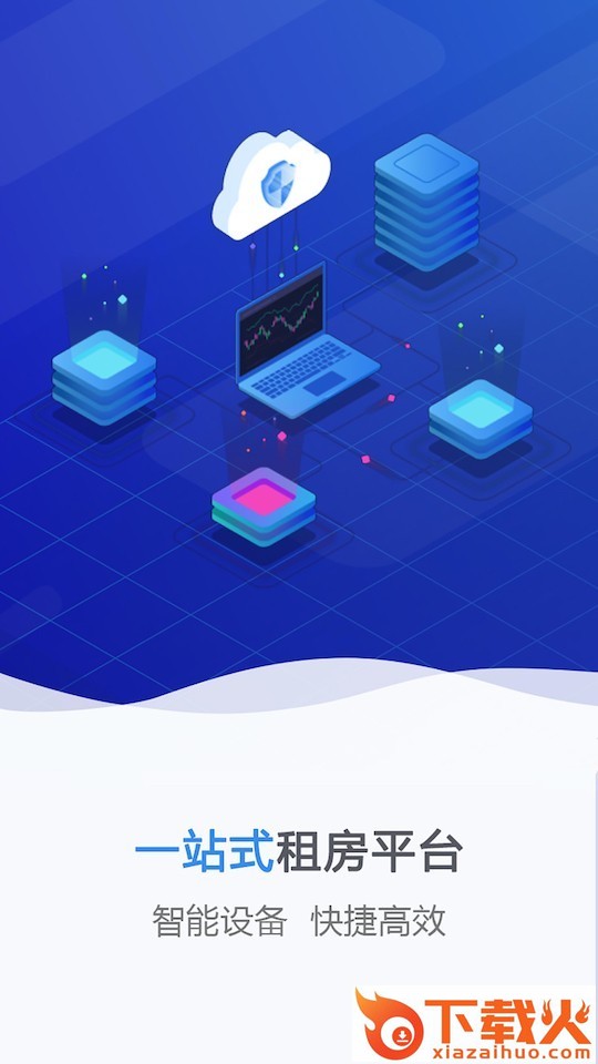 居友管家 v1.0.4 安卓版截图1