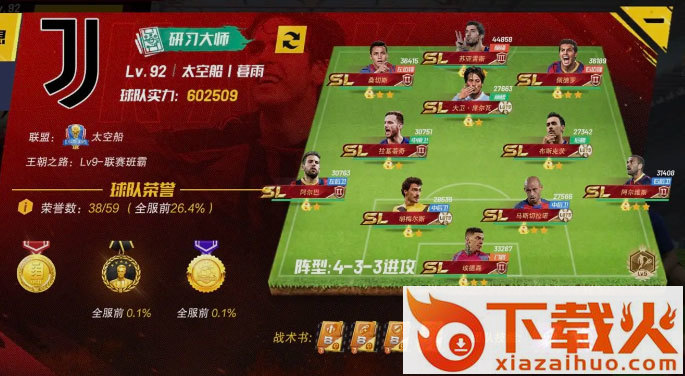 最佳11人望尘科技版截图2