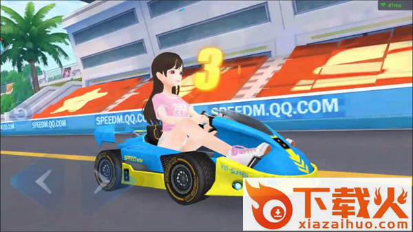 QQ飞车云游戏app v5.0.1.4019306 最新版截图3