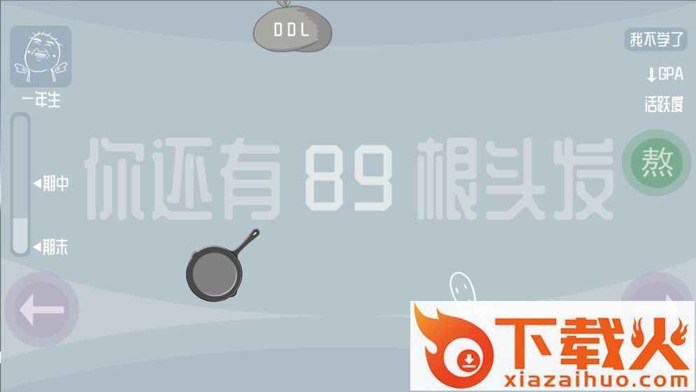 LoveyouHair手游下载截图1