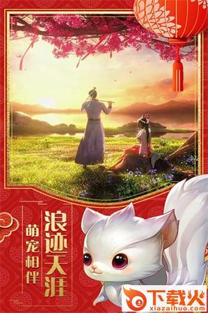 弑刃传奇截图2