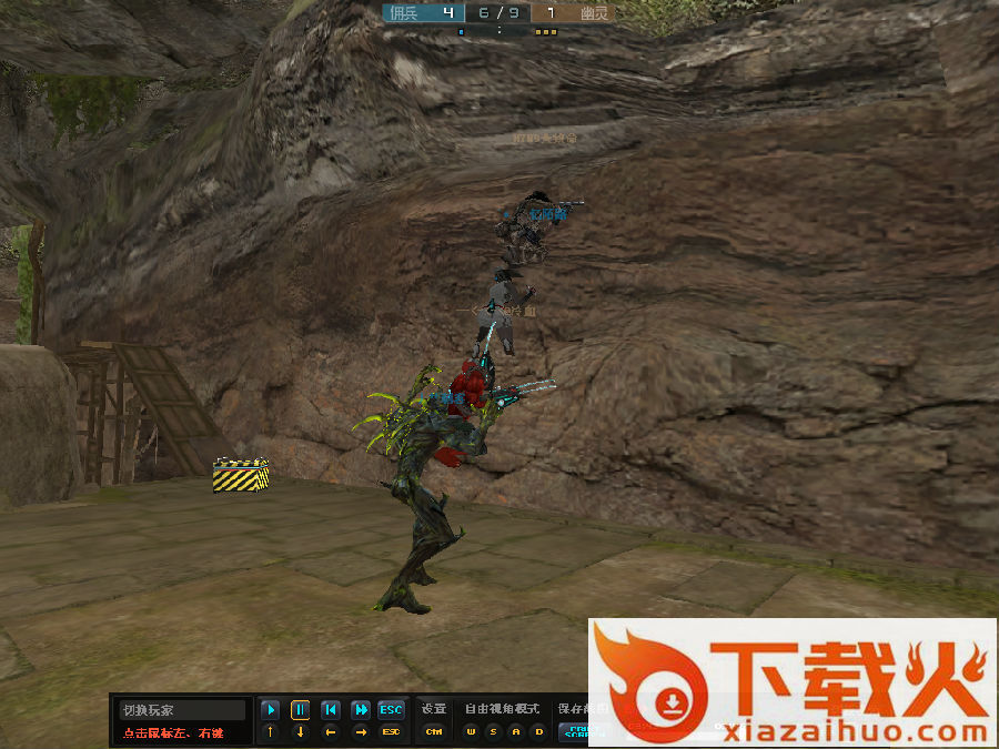 CF岩洞遗址踏空跳文件 +2 最新版 截图1