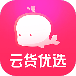 云货优选ios下载-云货优选app苹果版下载v3.1.0 苹果手机版