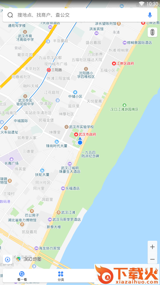 手机360地图导航截图1