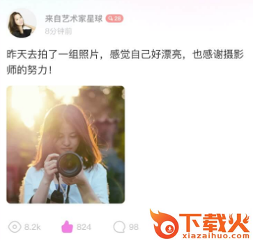 对情 v2.9.3 最新版截图3