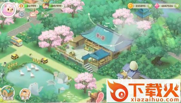 长青度假村游戏截图2
