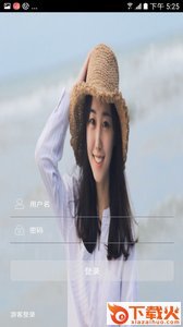 白姐图库截图2
