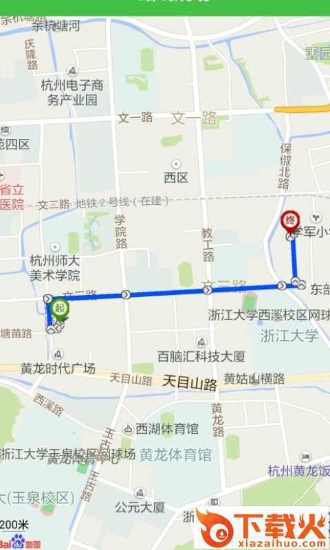 小绿单车app截图2