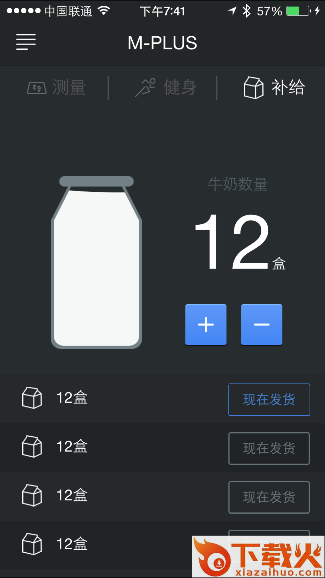 M-PLUS私教 v1.1 安卓版截图1